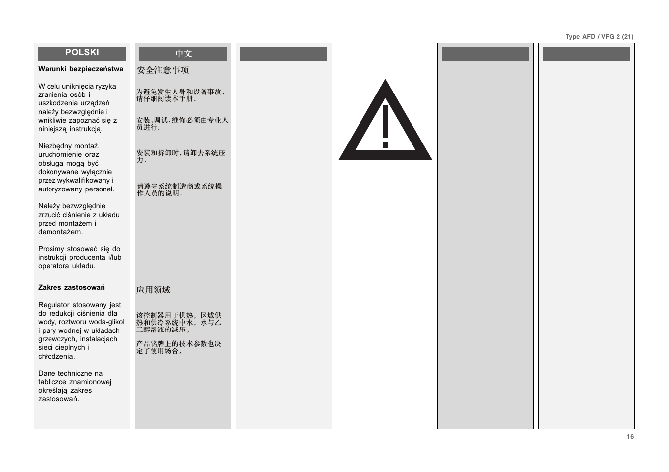 Danfoss VFG User Manual | Page 16 / 28