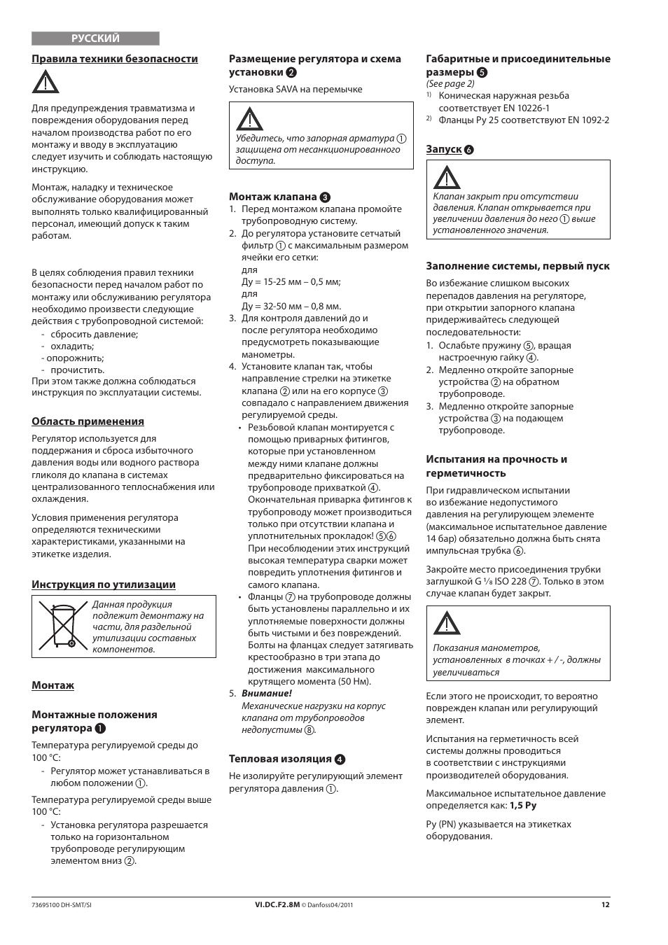 Danfoss SAVA (Generation 2006) User Manual | Page 12 / 16
