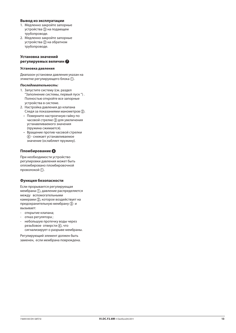 Danfoss SAVA (Generation 2006) User Manual | Page 13 / 16