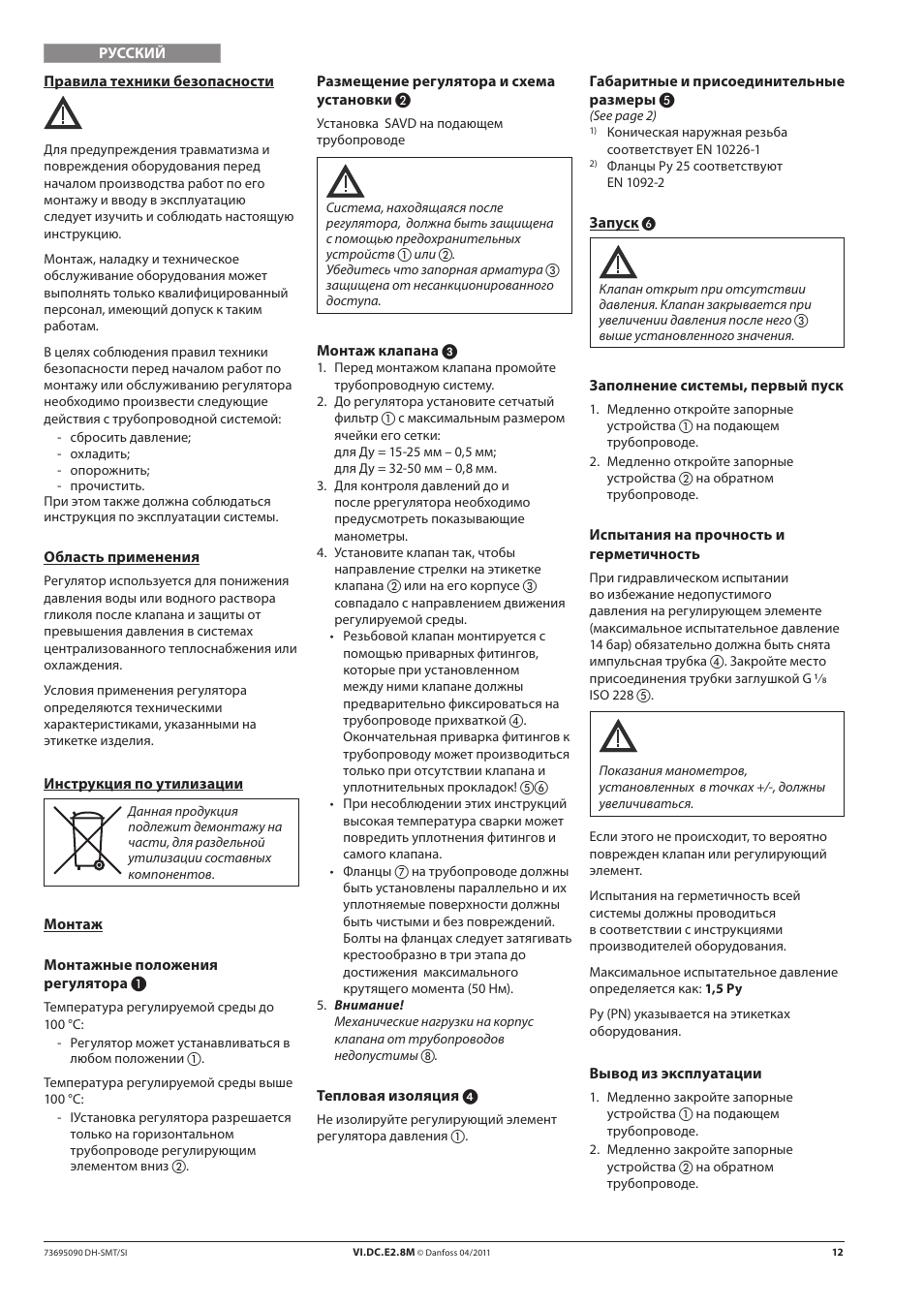 Danfoss SAVD (Generation 2006) User Manual | Page 12 / 16