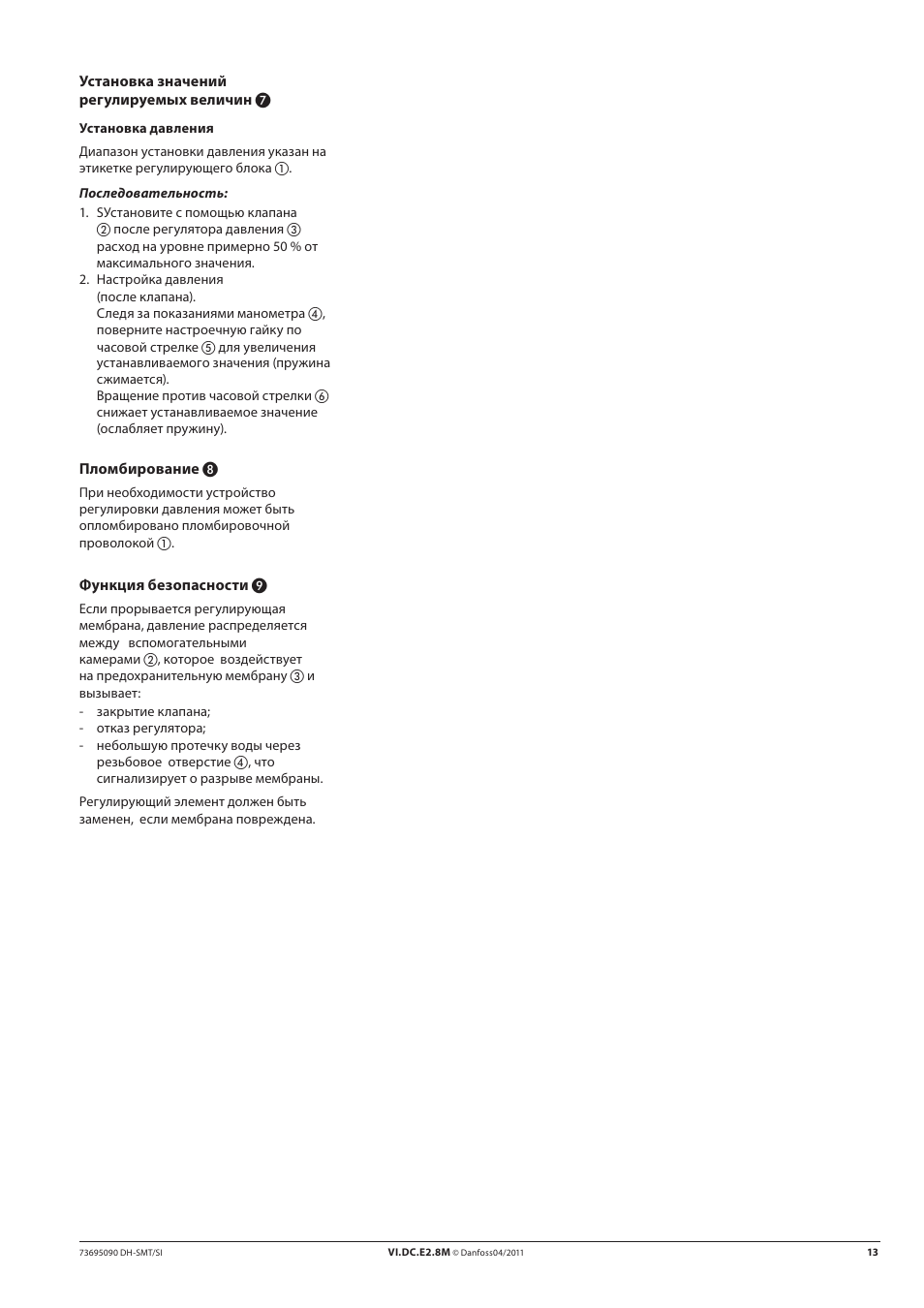 Danfoss SAVD (Generation 2006) User Manual | Page 13 / 16