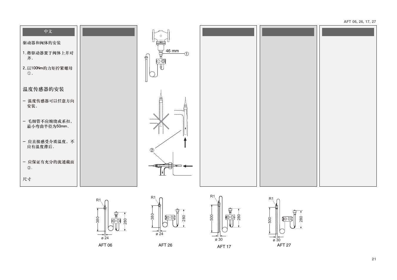 Danfoss AFT 27 User Manual | Page 21 / 25