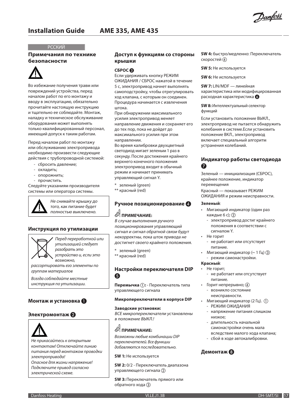 Danfoss AME 335 User Manual | Page 17 / 20
