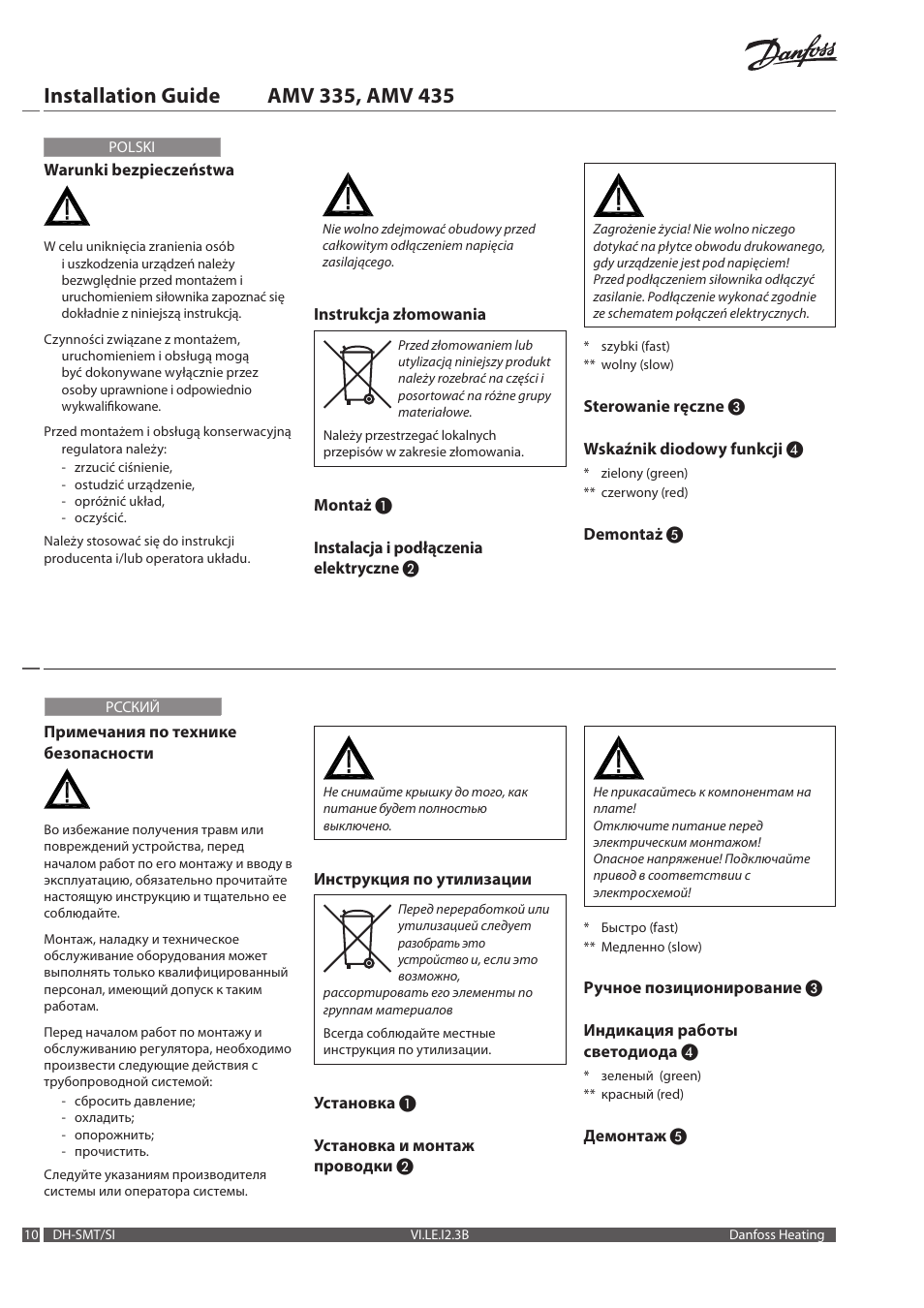 Danfoss AMV 435 User Manual | Page 10 / 12