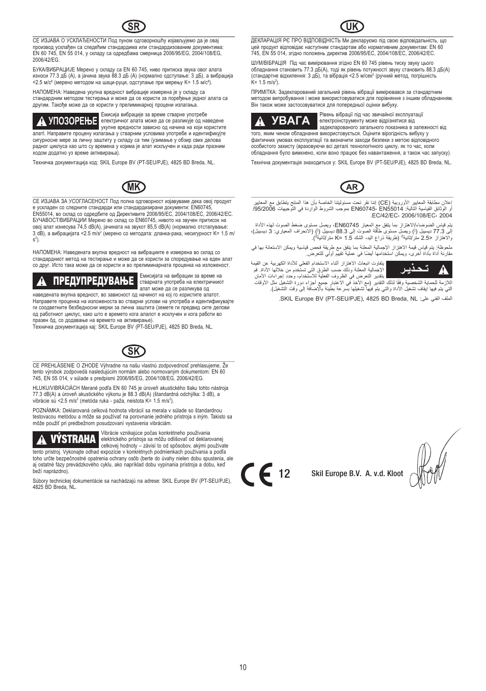 Предупредување, Výstraha, Увага | ﺭـﻳﺫـﺣـﺗ, Упозорење | Dremel Moto-Saw User Manual | Page 10 / 132