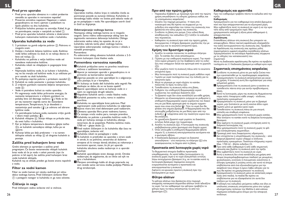 Melitta Look Aqua vario User Manual | Page 14 / 22