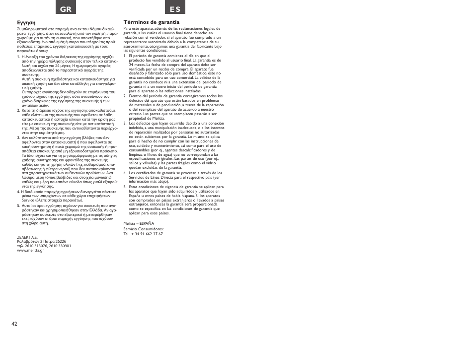 Melitta Look Aqua vario User Manual | Page 22 / 22