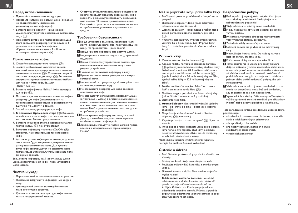 Sk ru | Melitta Enjoy User Manual | Page 13 / 23