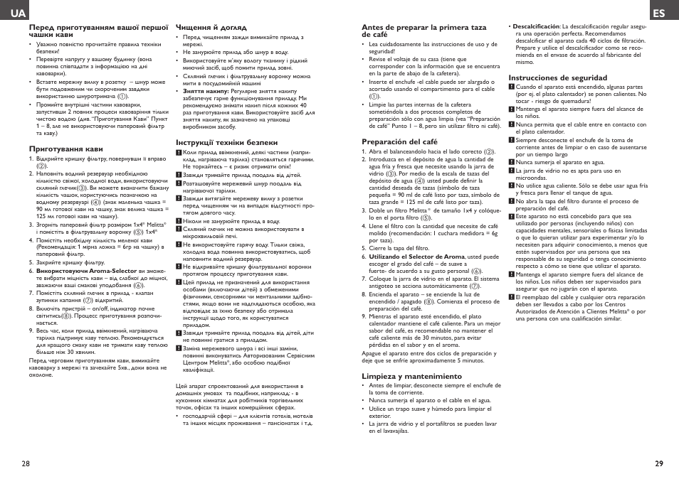 Melitta Enjoy User Manual | Page 15 / 23