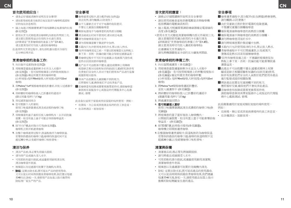 Melitta Enjoy User Manual | Page 6 / 23