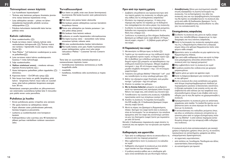Gr fi | Melitta Enjoy User Manual | Page 8 / 23