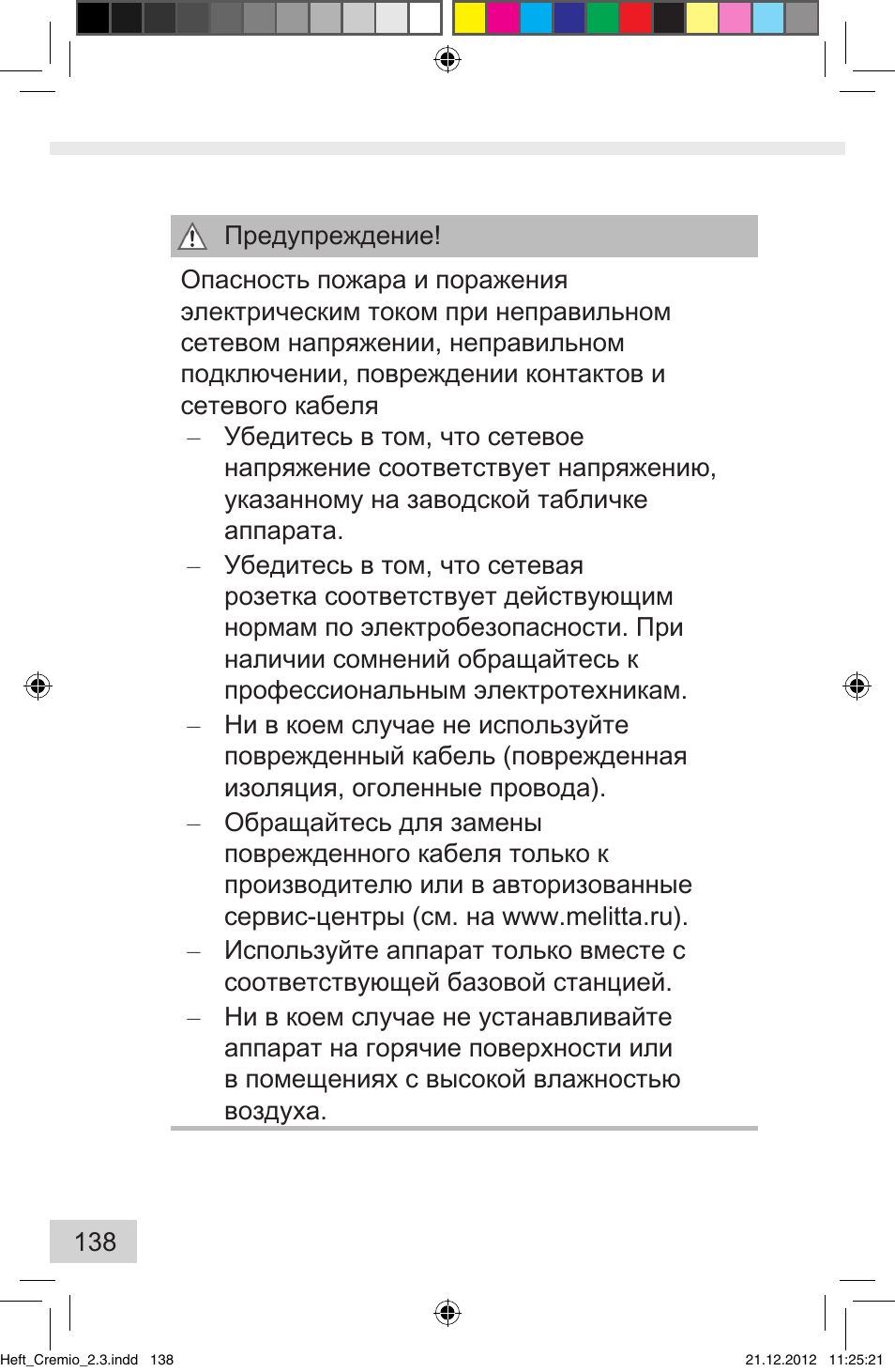 Melitta Cremio User Manual | Page 140 / 172