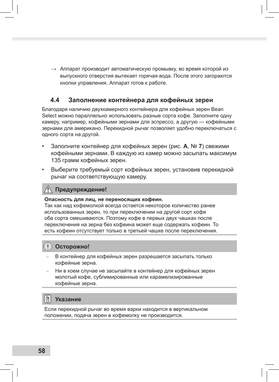 Melitta Caffeo CI User Manual | Page 60 / 240