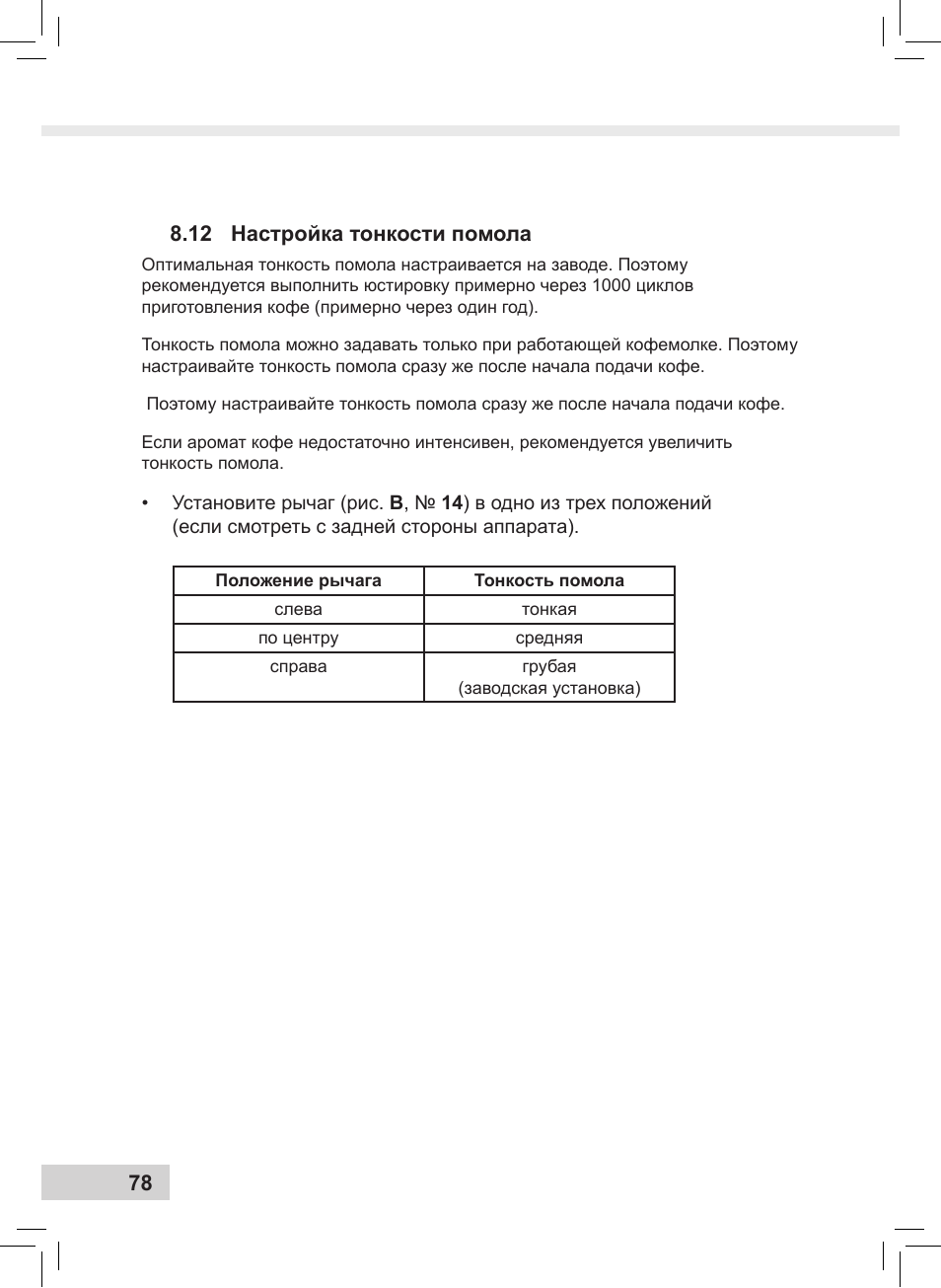 Melitta Caffeo CI User Manual | Page 80 / 240