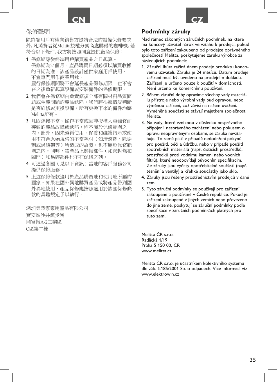 Cn cz | Melitta Look therm User Manual | Page 35 / 44