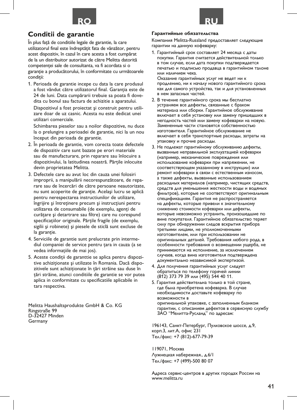 Ro ru, Conditii de garantie | Melitta Look therm User Manual | Page 41 / 44