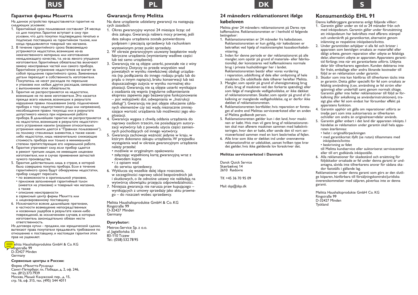 Rus pl, Dk s | Melitta Optima User Manual | Page 13 / 15