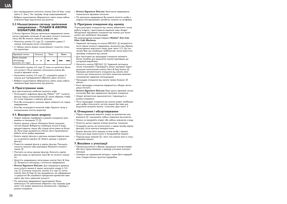 Melitta Aroma Signature deluxe User Manual | Page 14 / 19
