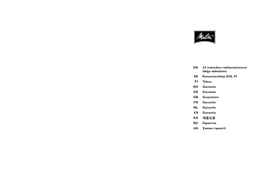 Melitta Aroma Signature deluxe User Manual | Page 15 / 19