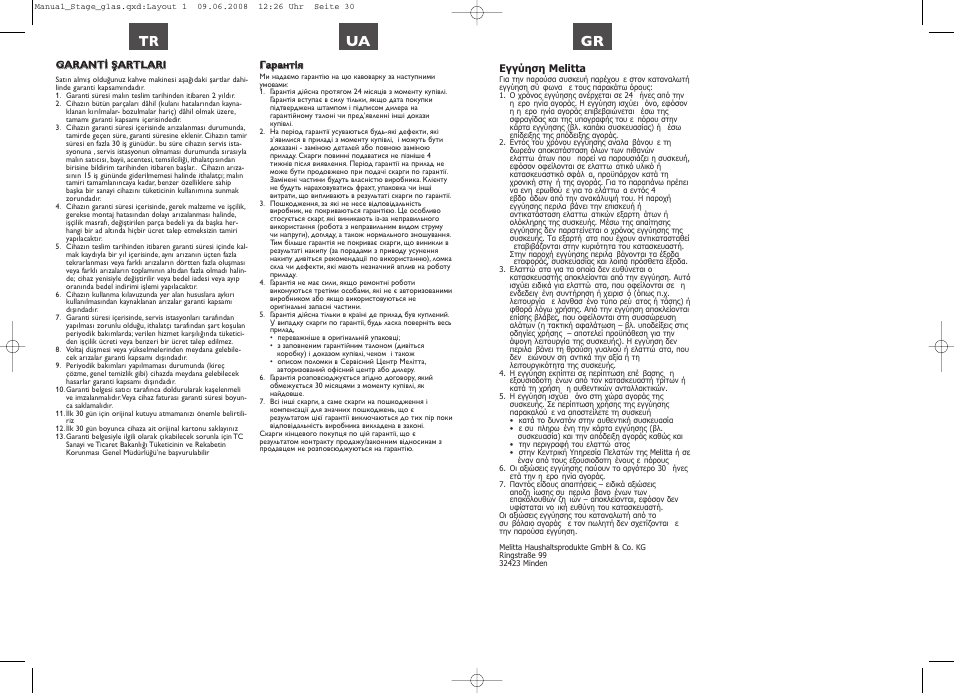 Tr ua | Melitta Stage User Manual | Page 15 / 16
