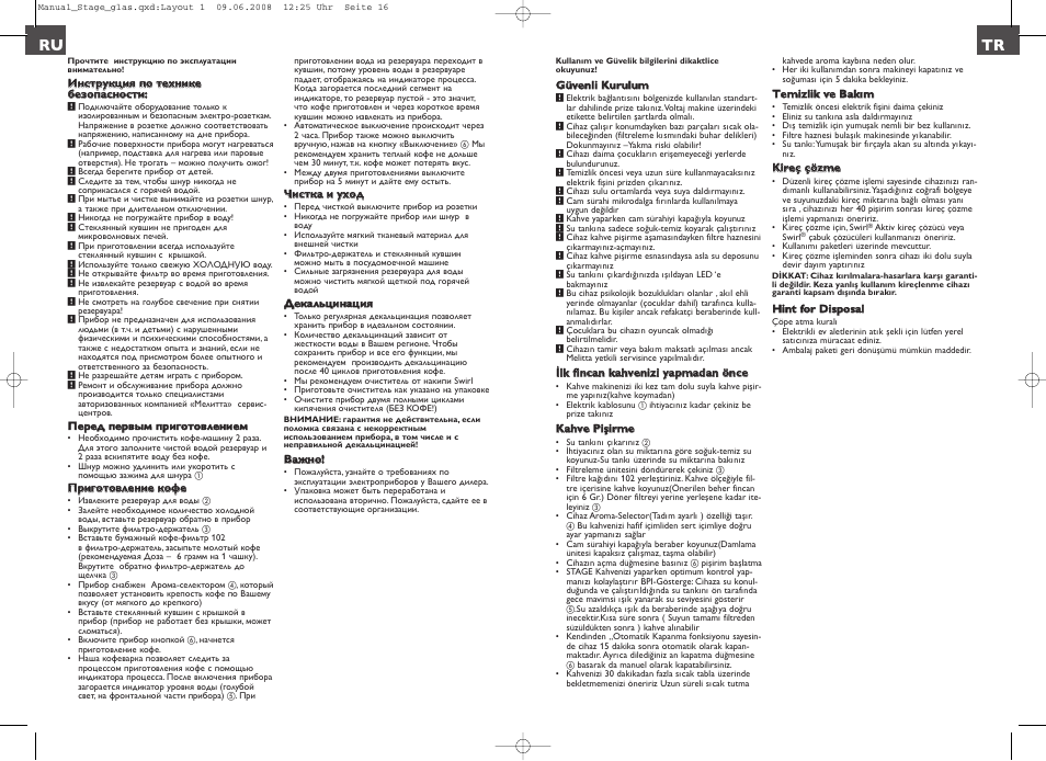 Ru tr | Melitta Stage User Manual | Page 8 / 16