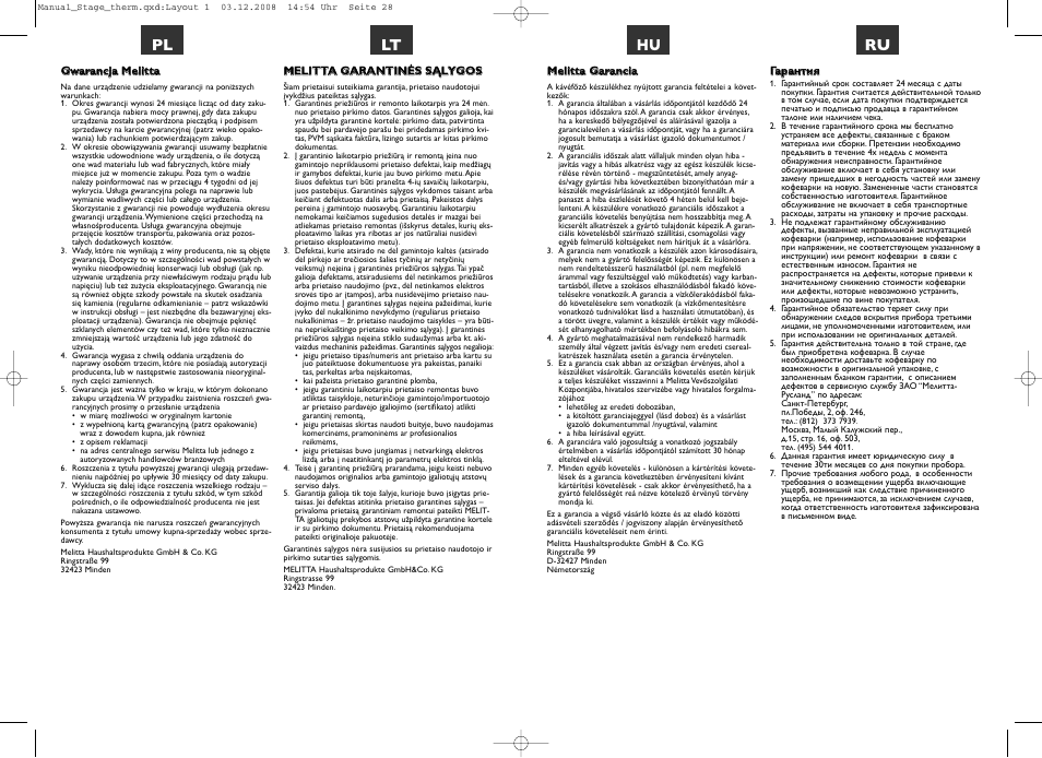 Hu ru, Pl lt | Melitta Stage therm User Manual | Page 14 / 16