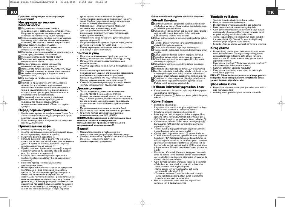 Ru tr | Melitta Stage therm User Manual | Page 8 / 16