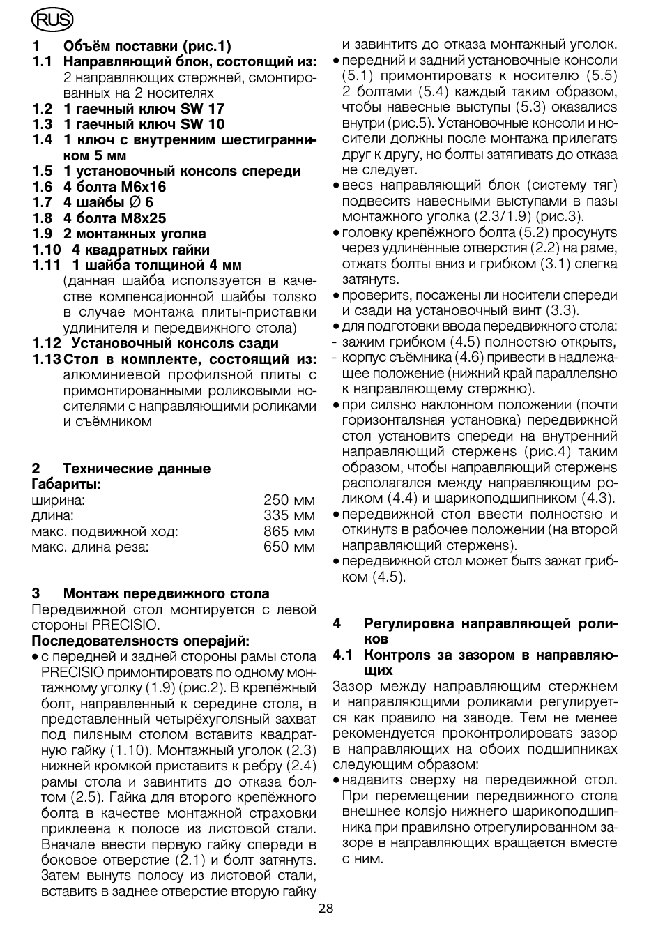 Festool CS 70 ST 650 User Manual | Page 28 / 38
