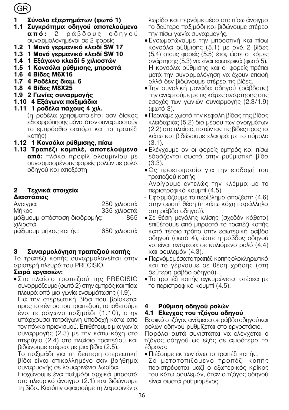 Festool CS 70 ST 650 User Manual | Page 36 / 38