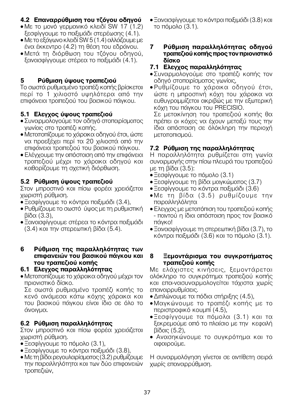 Festool CS 70 ST 650 User Manual | Page 37 / 38