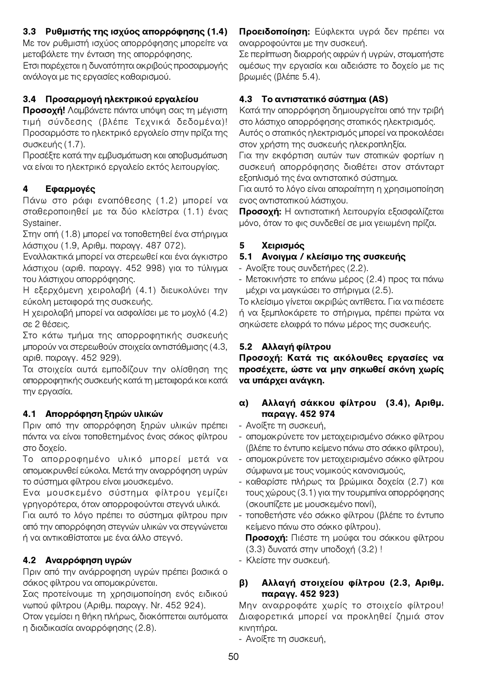Festool CT 11 E User Manual | Page 50 / 54