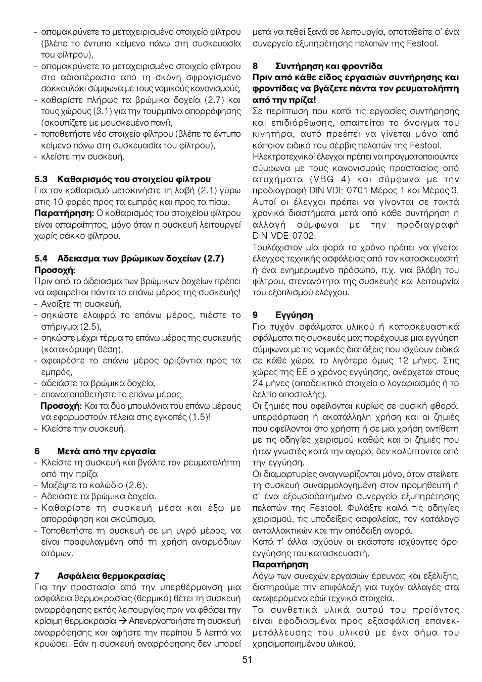 Festool CT 11 E User Manual | Page 51 / 54