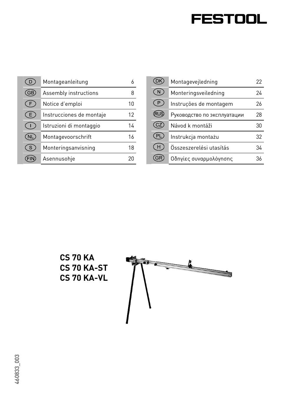 Festool CS 70 ka accessories PRECISIO User Manual | 38 pages