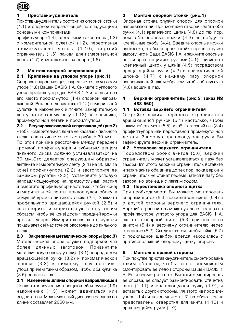 Festool Basis KA 100-200 User Manual | Page 15 / 22