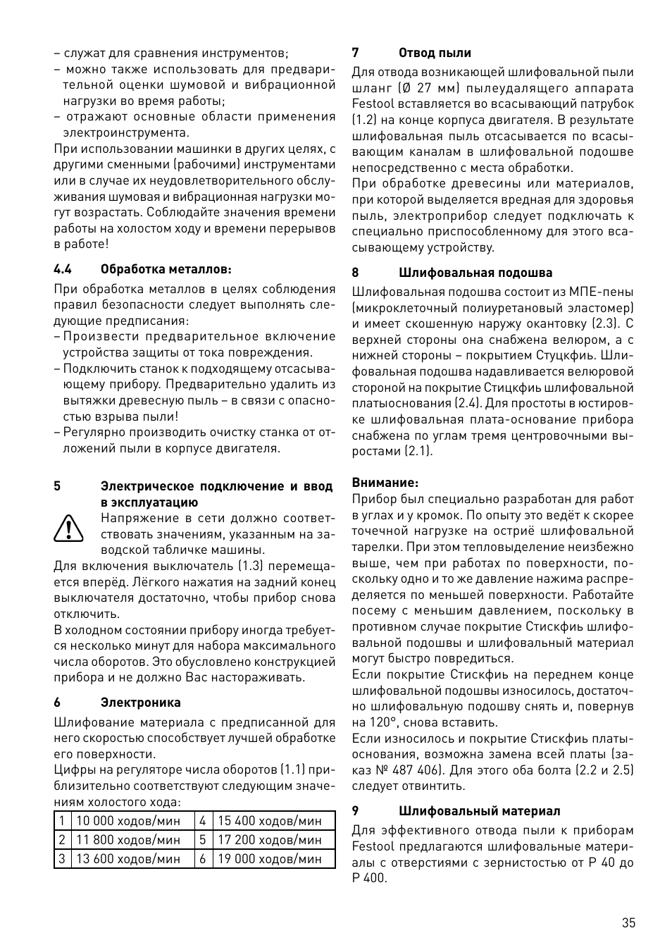 Festool DX 93 E User Manual | Page 35 / 41