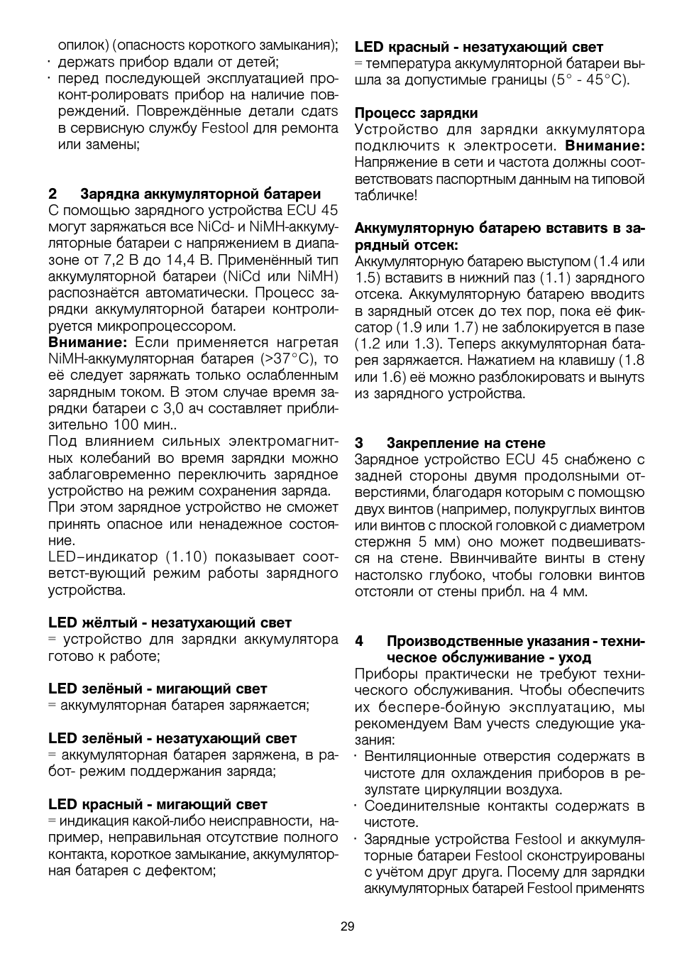 Festool ECU 45 User Manual | Page 29 / 38