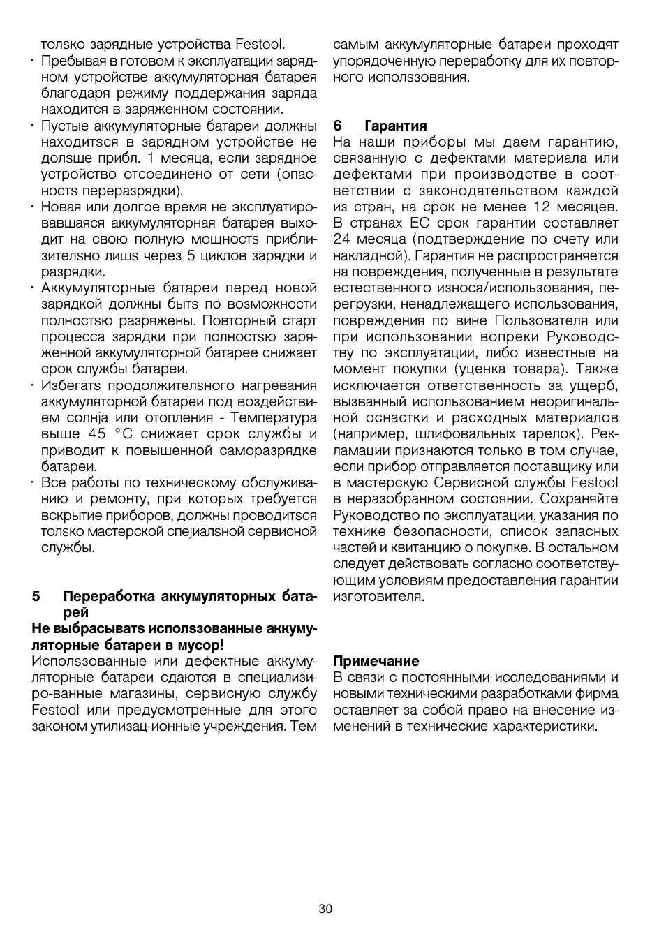 Festool ECU 45 User Manual | Page 30 / 38
