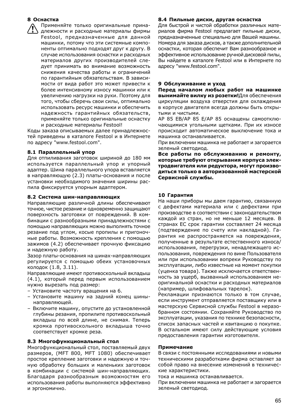 Festool AP 85 User Manual | Page 65 / 78