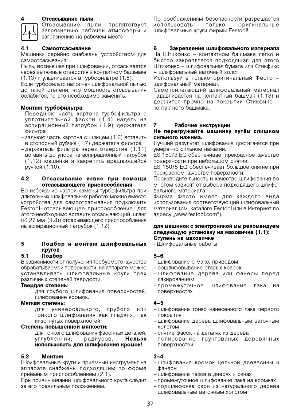 Festool ES 150-5 EQ User Manual | Page 37 / 50