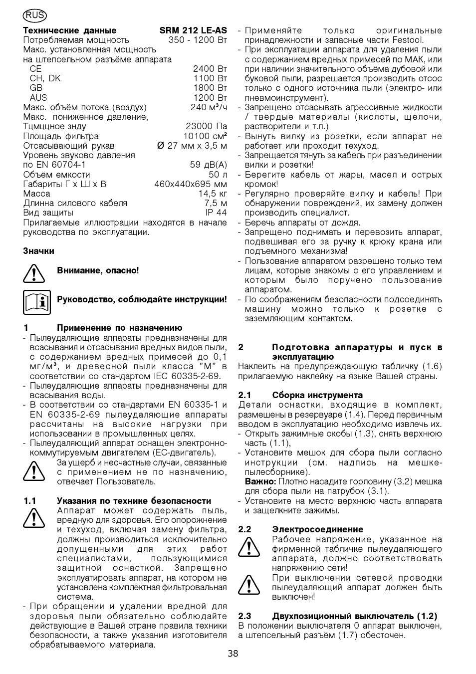 Festool SRM 212 LE-AS User Manual | Page 38 / 54