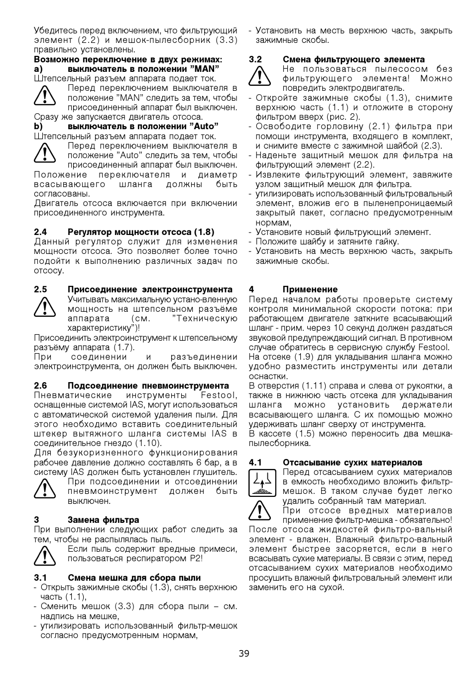 Festool SRM 212 LE-AS User Manual | Page 39 / 54