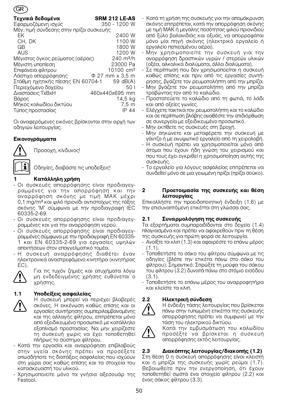 Festool SRM 212 LE-AS User Manual | Page 50 / 54