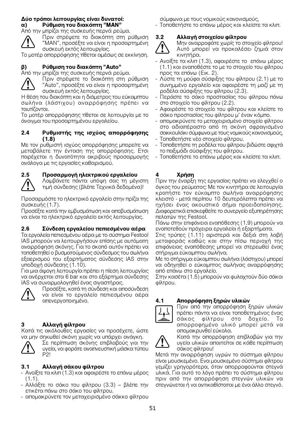 Festool SRM 212 LE-AS User Manual | Page 51 / 54