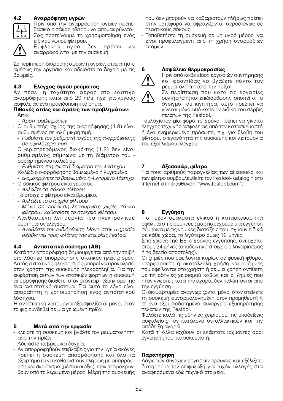 Festool SRM 212 LE-AS User Manual | Page 52 / 54