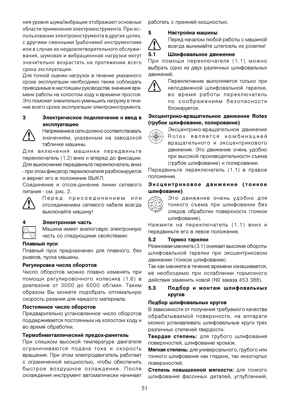 Festool RO 125 DX FEQ User Manual | Page 51 / 62