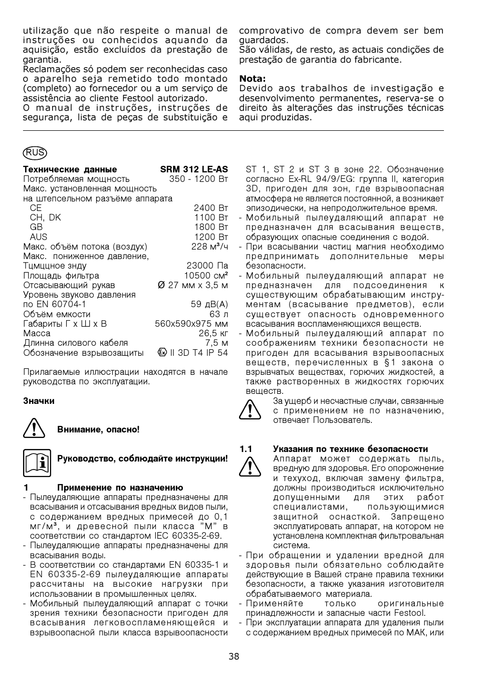 Festool SRM 312 LE-AS User Manual | Page 38 / 54