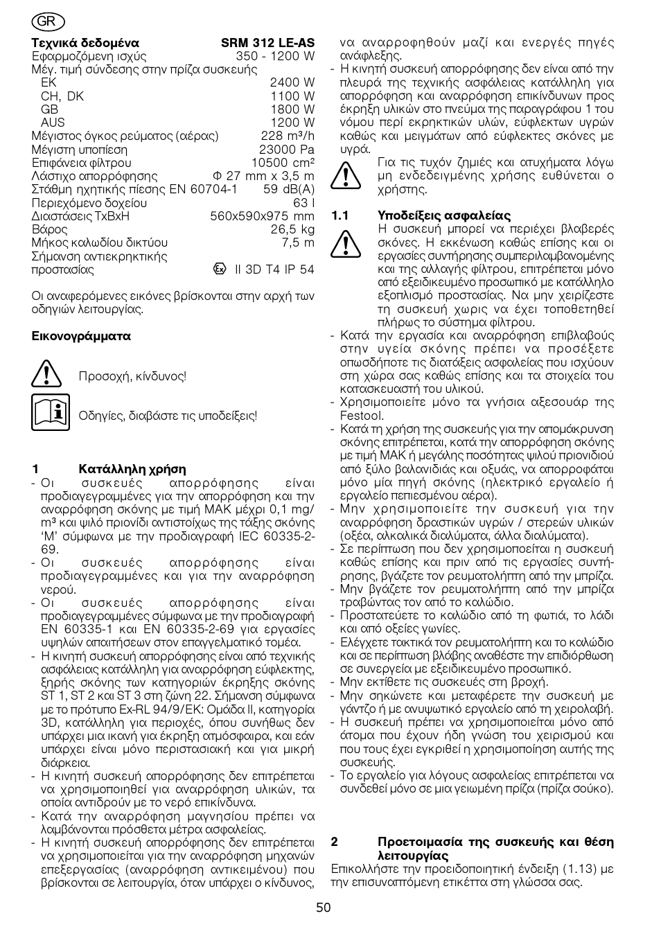 Festool SRM 312 LE-AS User Manual | Page 50 / 54