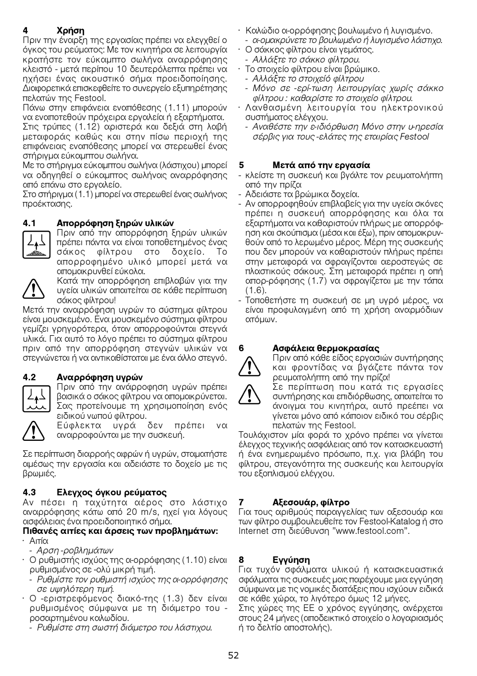Festool SRM 312 LE-AS User Manual | Page 52 / 54