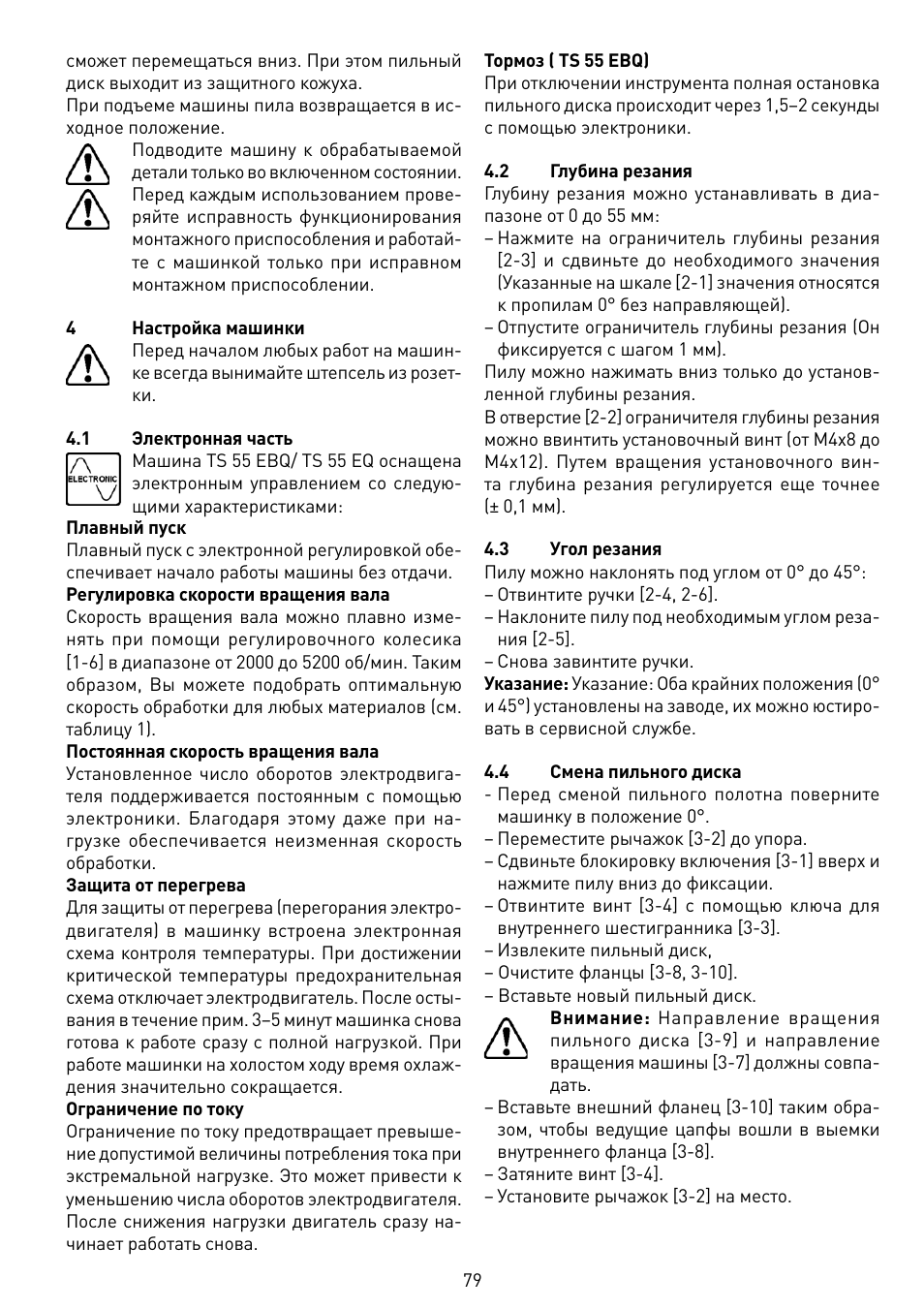 Festool TS 55 EBQ User Manual | Page 79 / 94