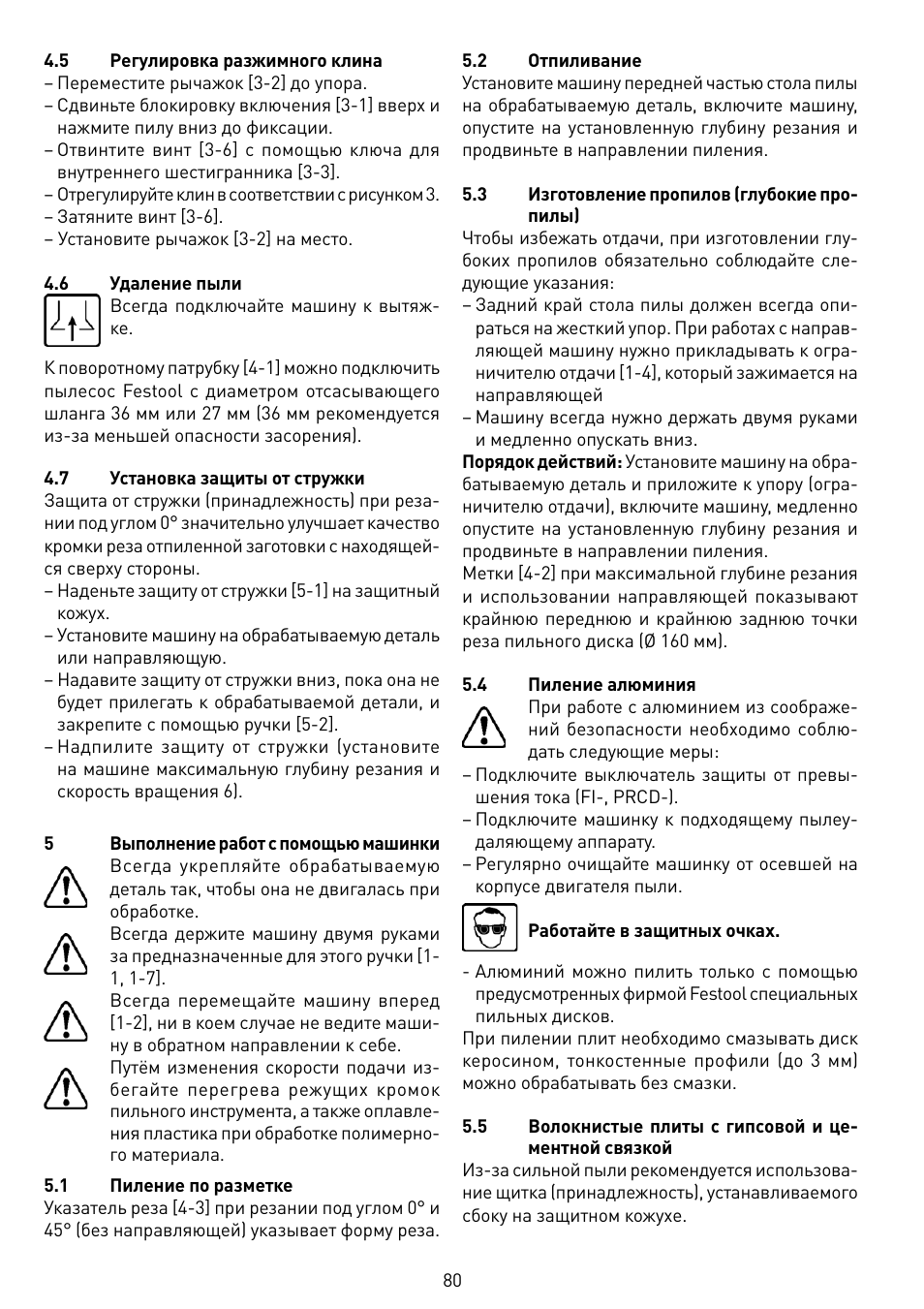 Festool TS 55 EBQ User Manual | Page 80 / 94